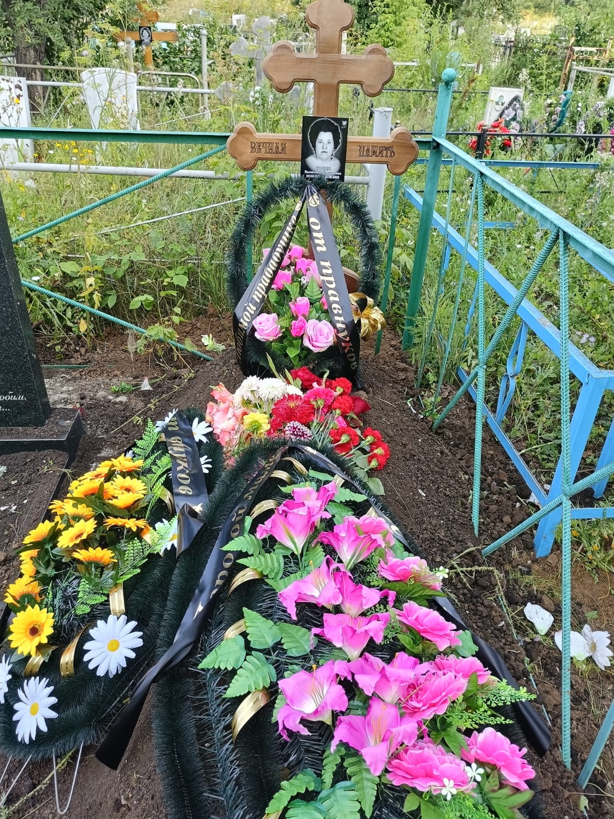 Гобец Валентина Николаевна