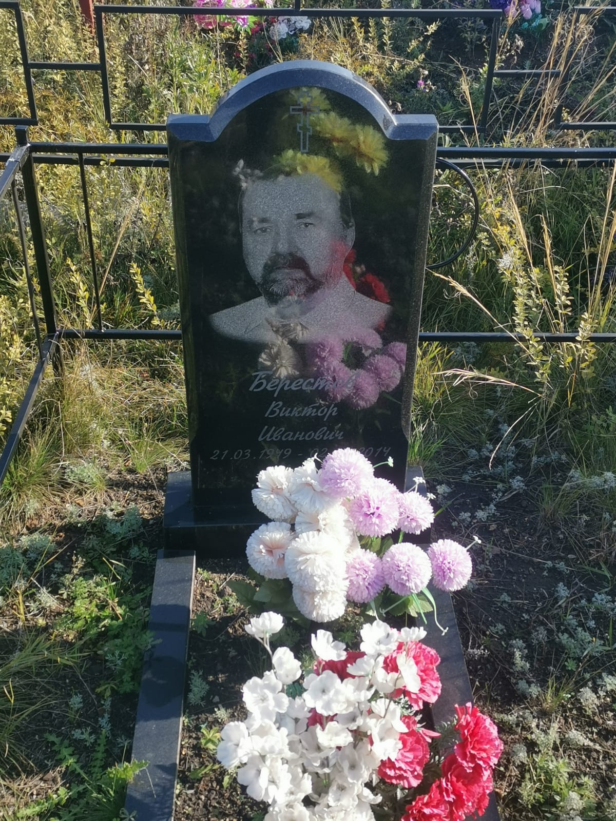 Берестев Виктор Иванович