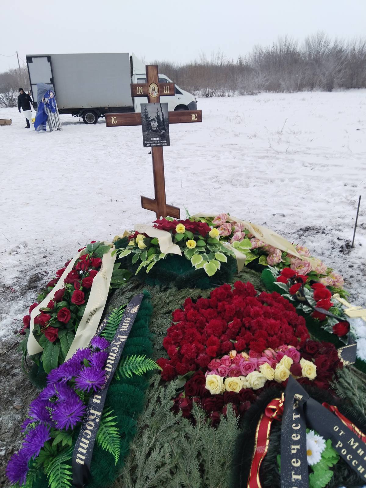 Юшин Константин Игоревич