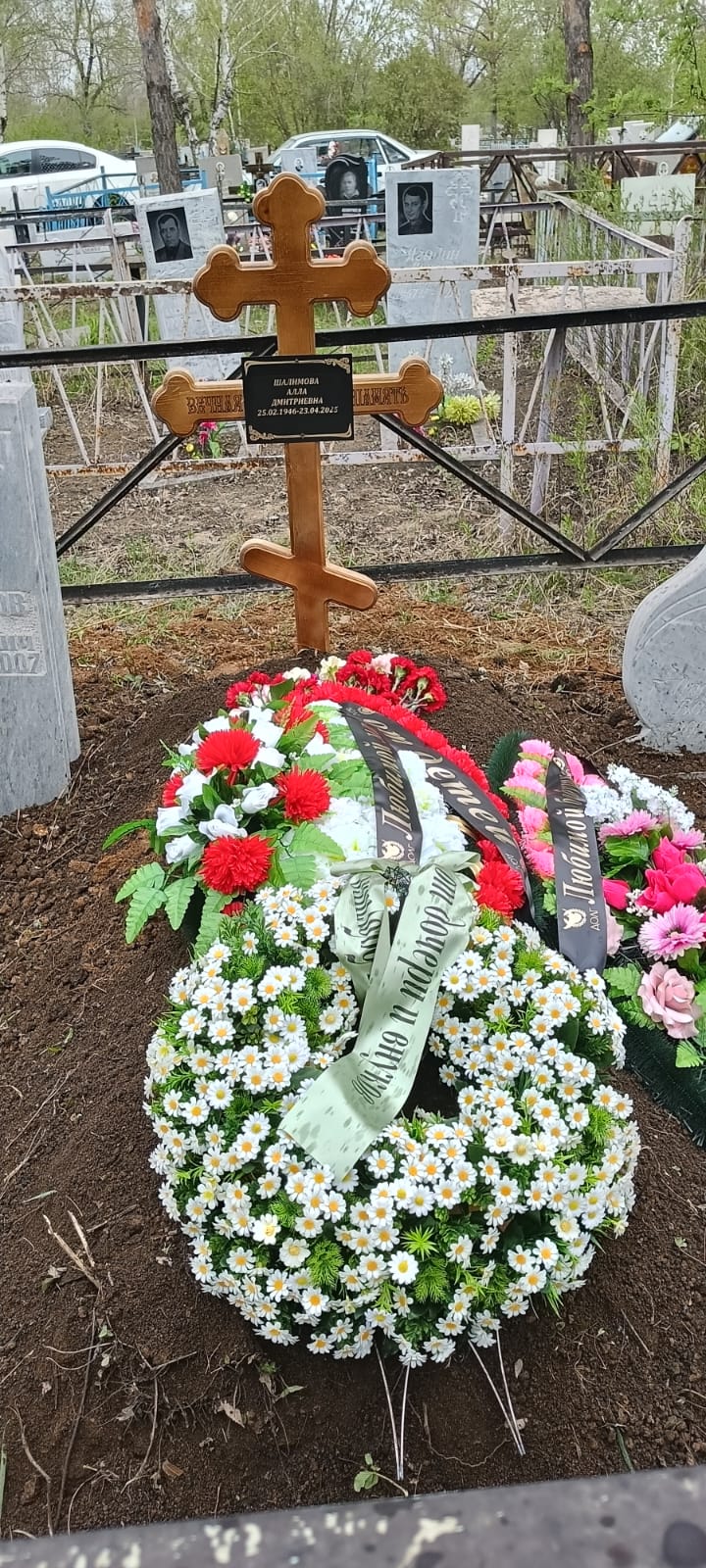 Шалимова Алла Дмитриевна