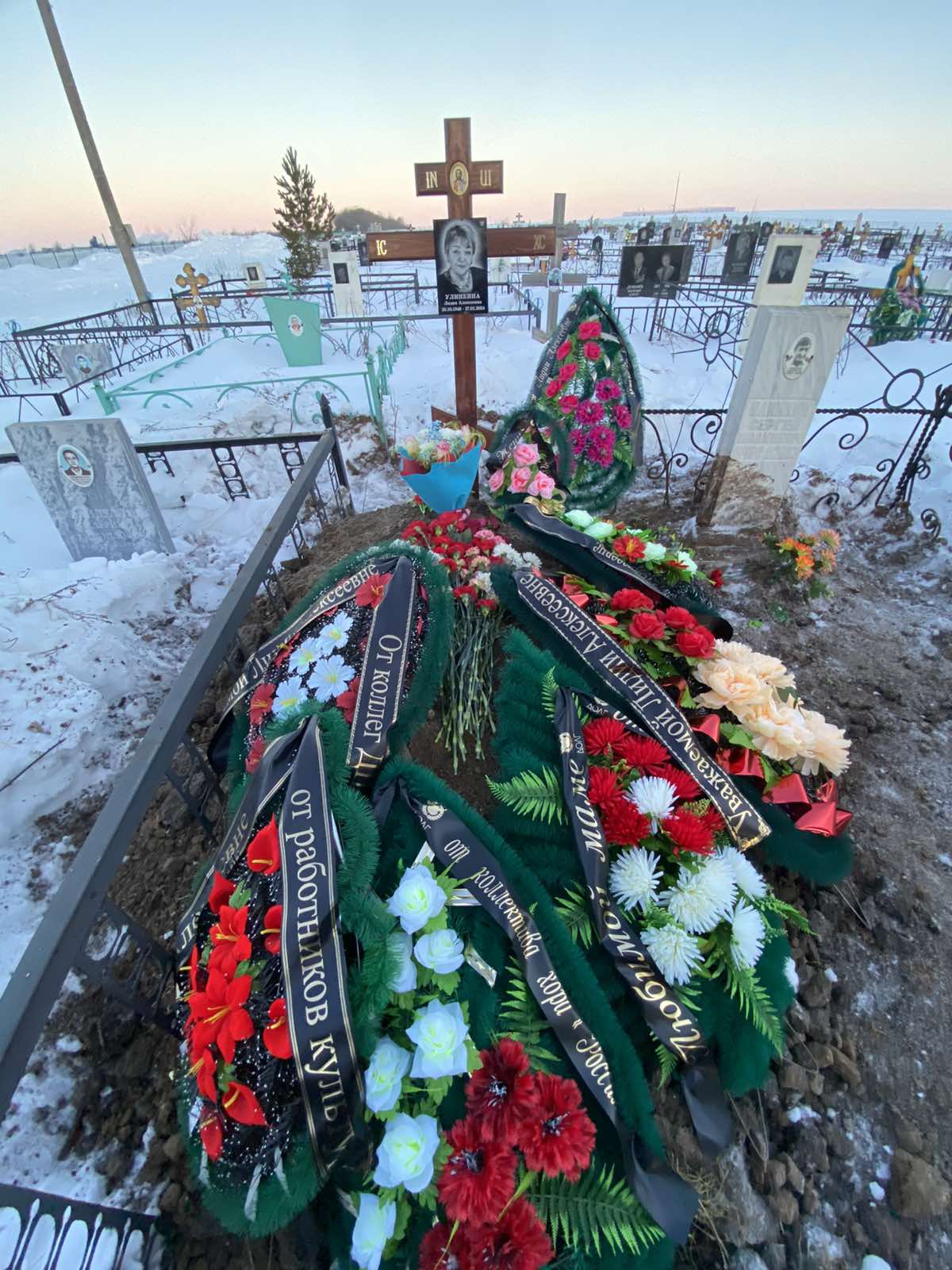 Улинкина Лидия Алексеевна