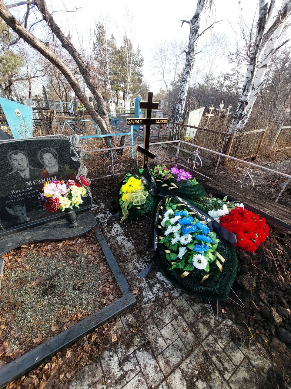 Мезин Юрий Николаевич