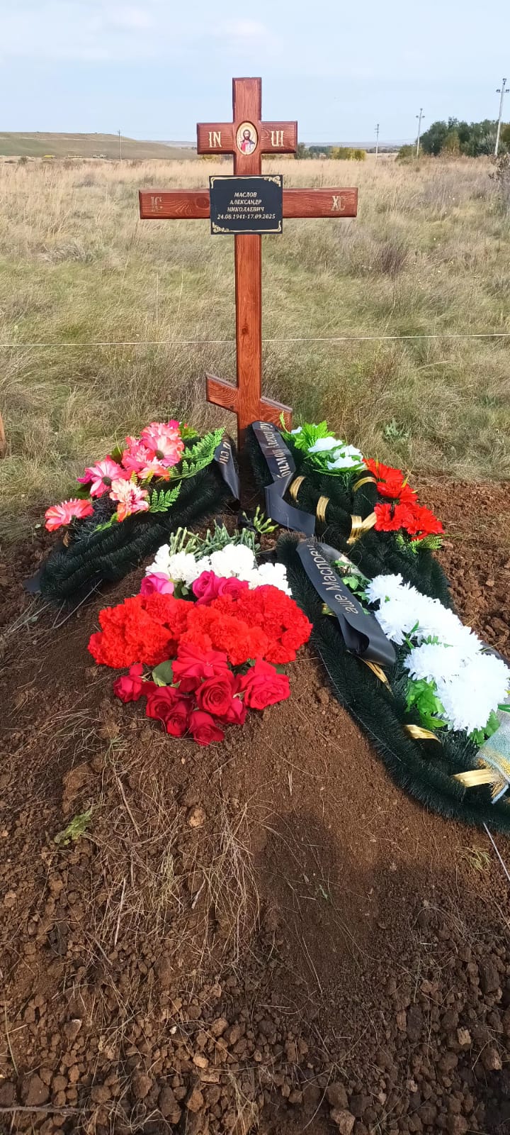 Маслов Александр Николаевич