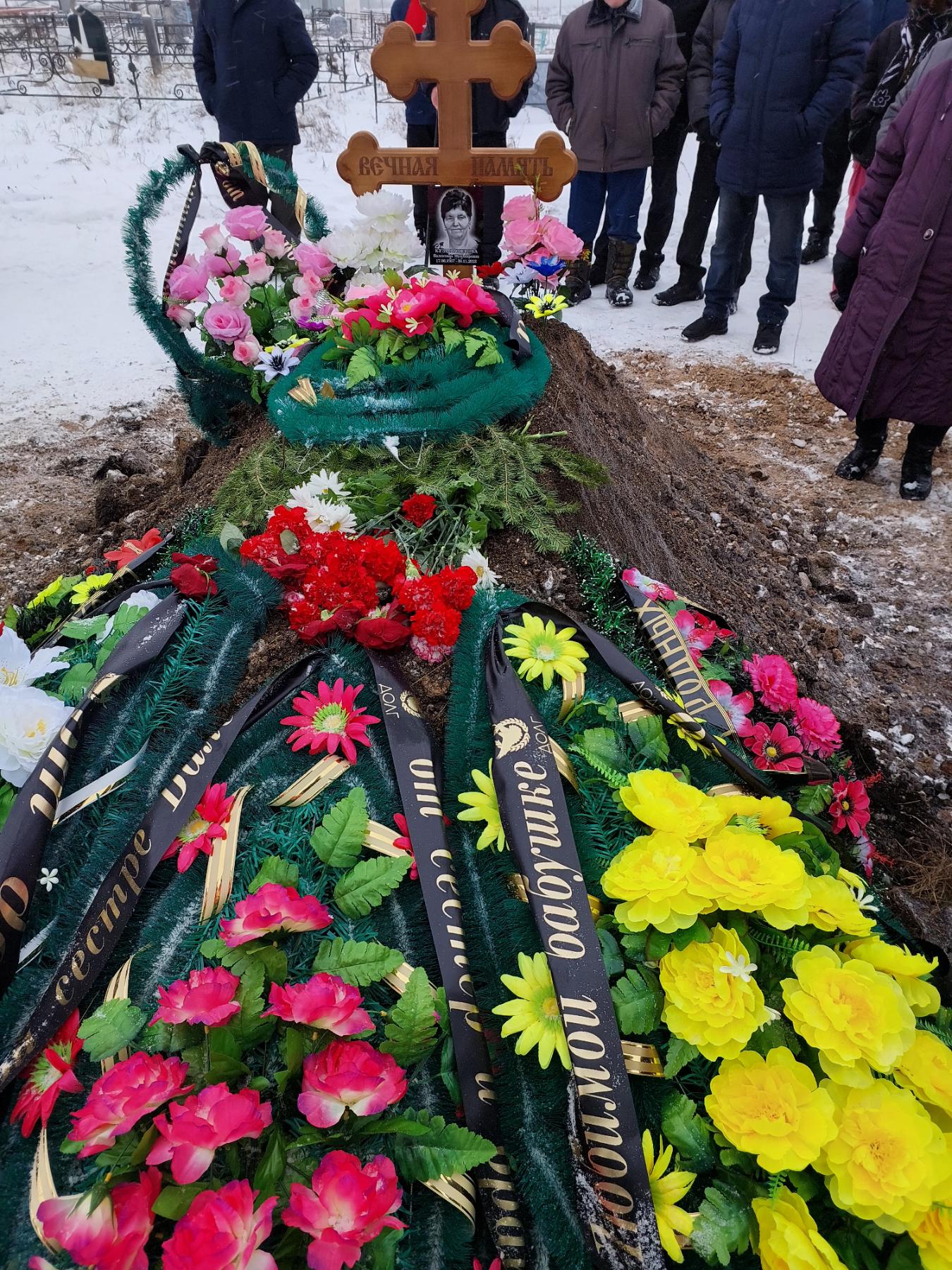 Кузиахметова Валентина Муллаяровна
