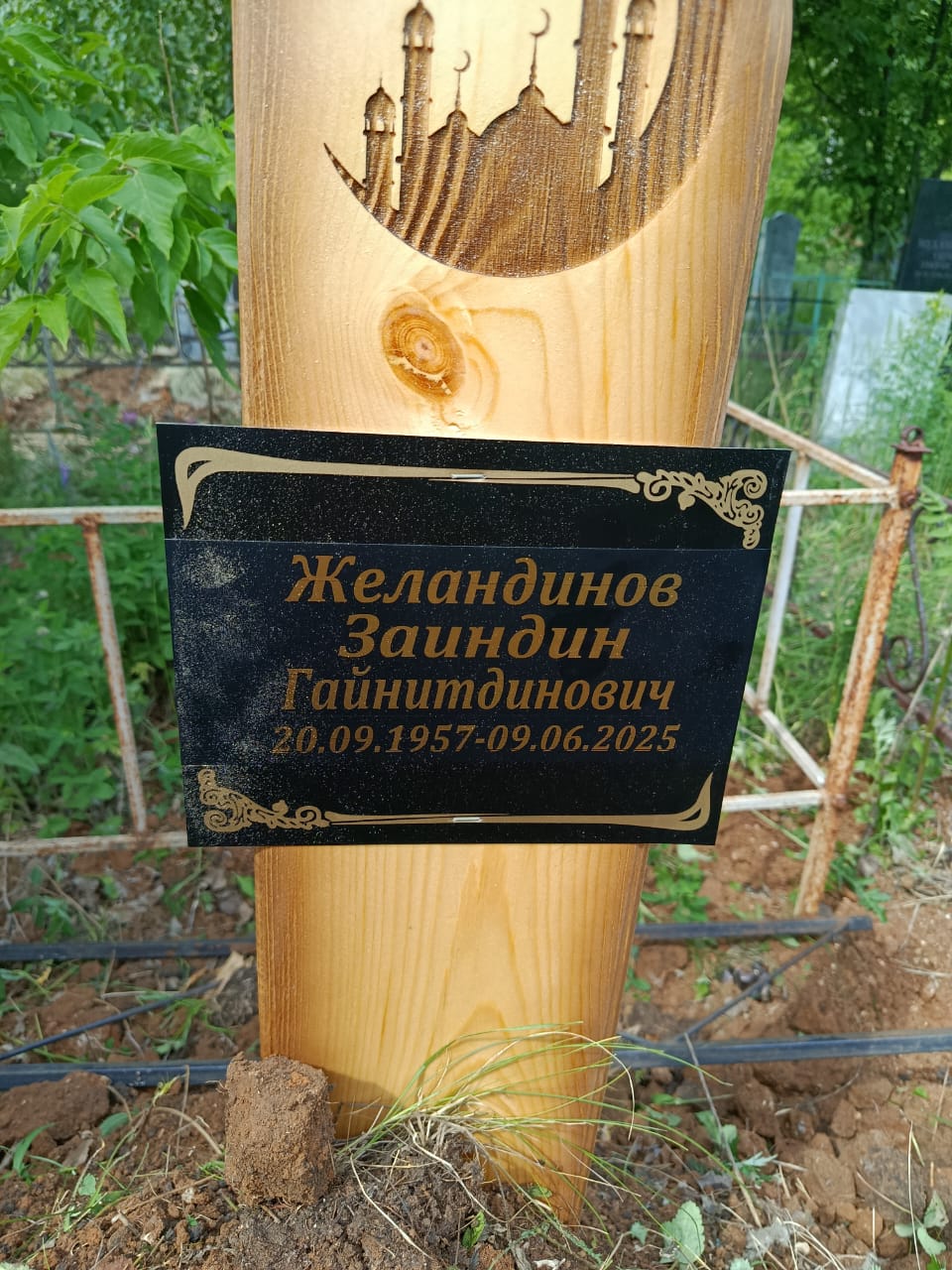 Желандинов Заиндин Гайнитдинович