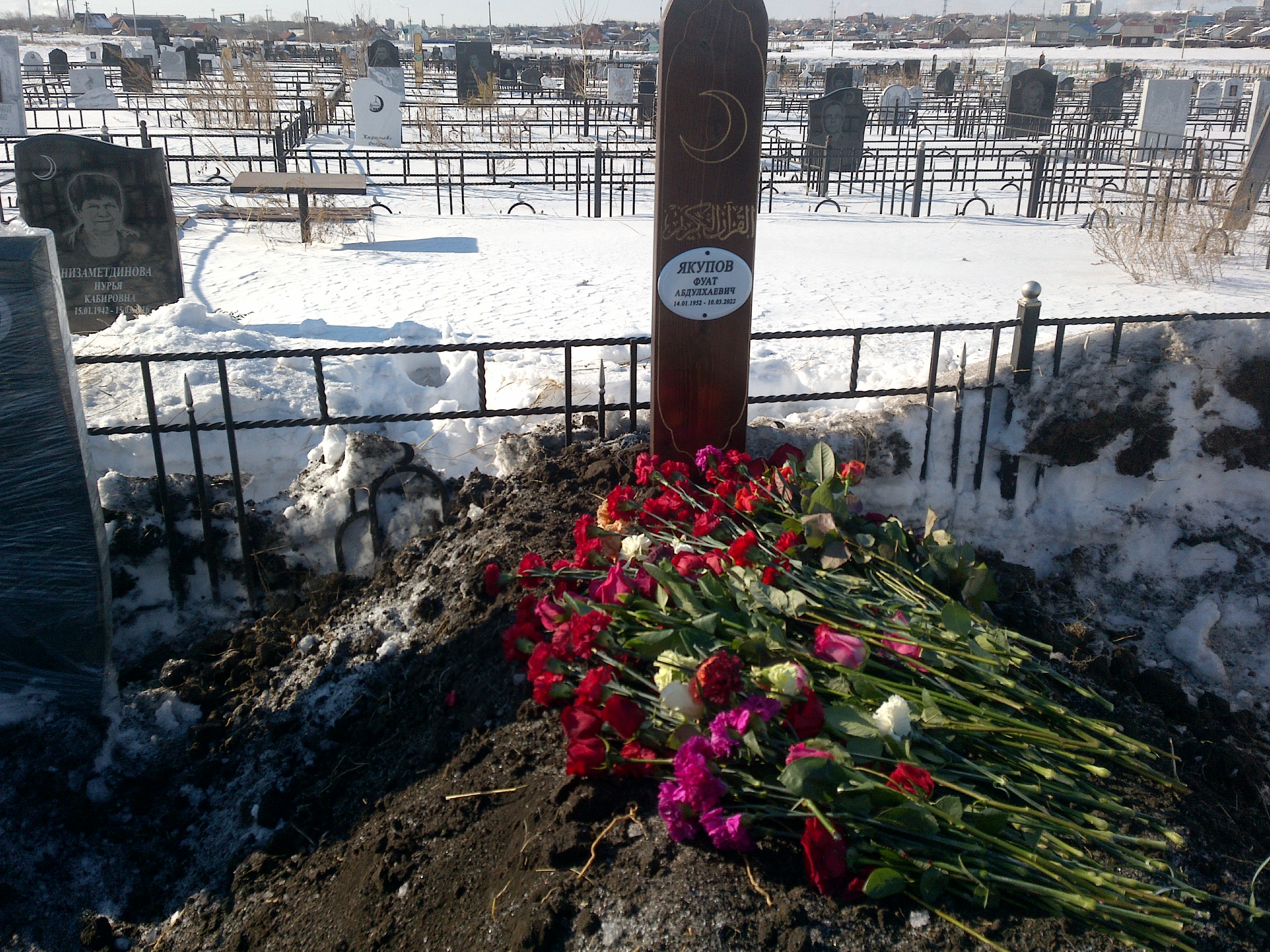 Якупов Фуат Абдулхаевич