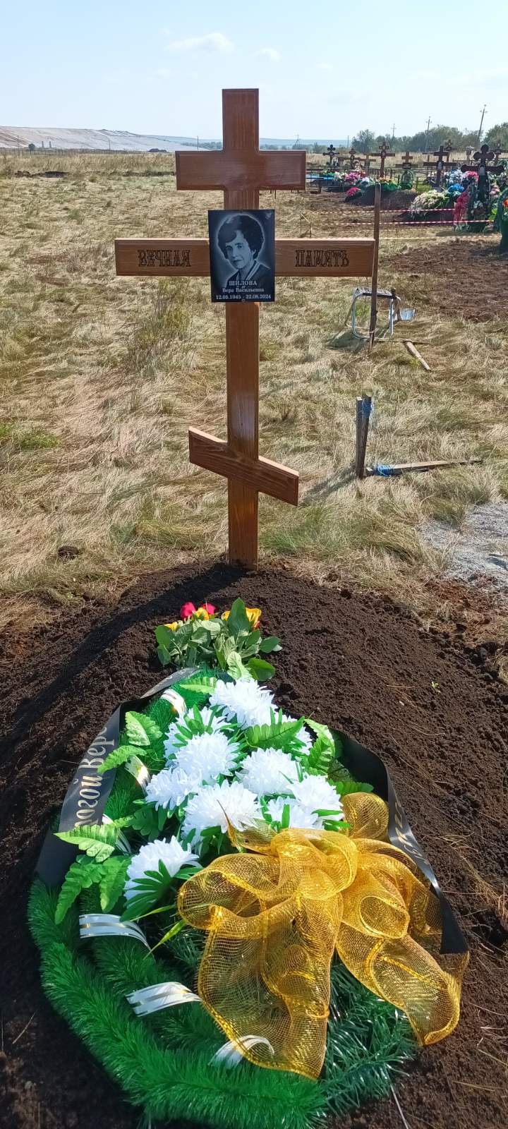 Шилова Вера Васильевна
