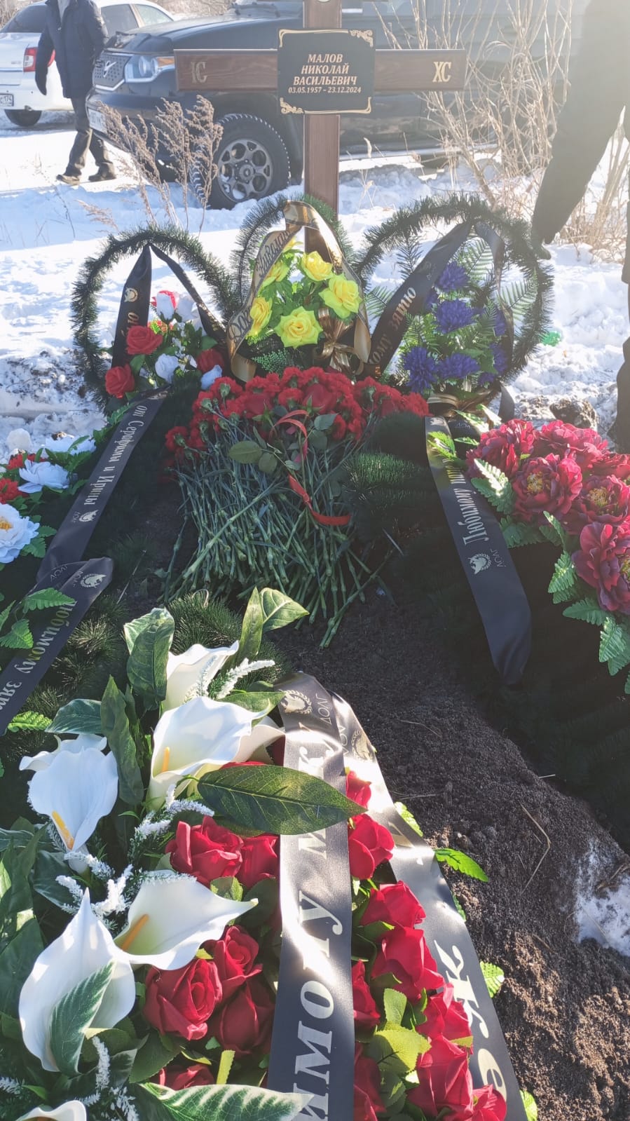 Малов Николай Васильевич