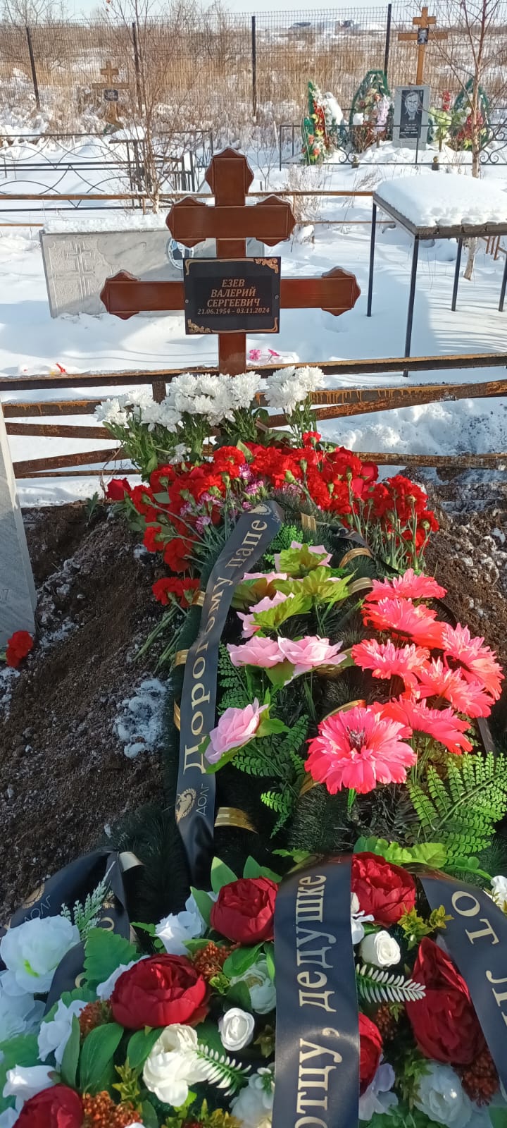 Езев Валерий Сергеевич