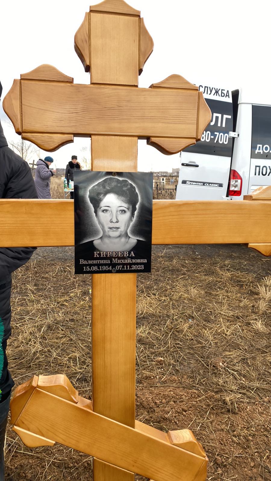 Киреева Валентина Михайловна