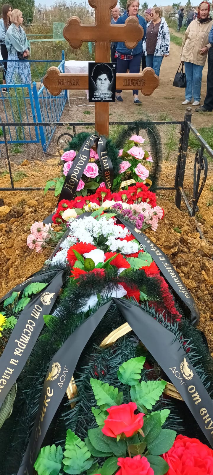 Синицина Анна Васильевна