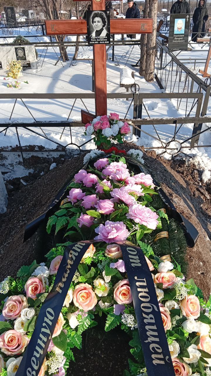 Тарасенкова Раиса Дмитриевна