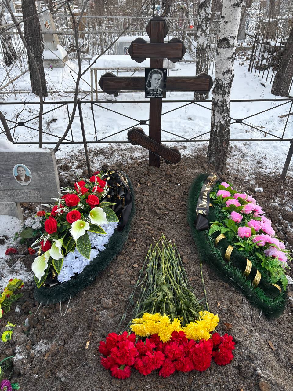 Шаброва Тамара Григорьевна