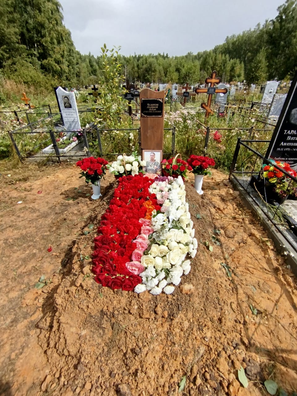 Чулаков Андрей Ильич