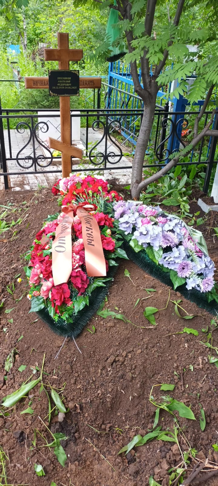 Пресняков Анатолий Федорович