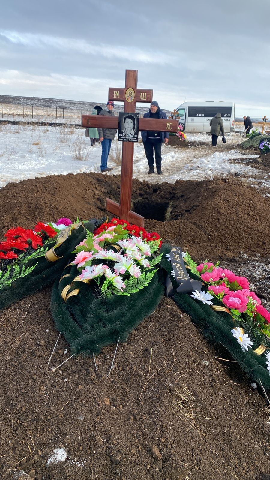 Кадошникова Анна Михайловна