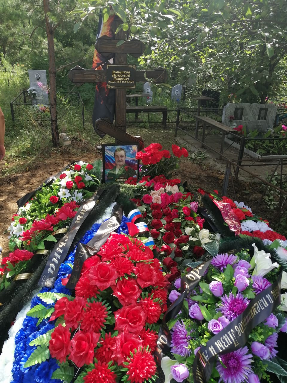 Ямщиков Николай Петрович