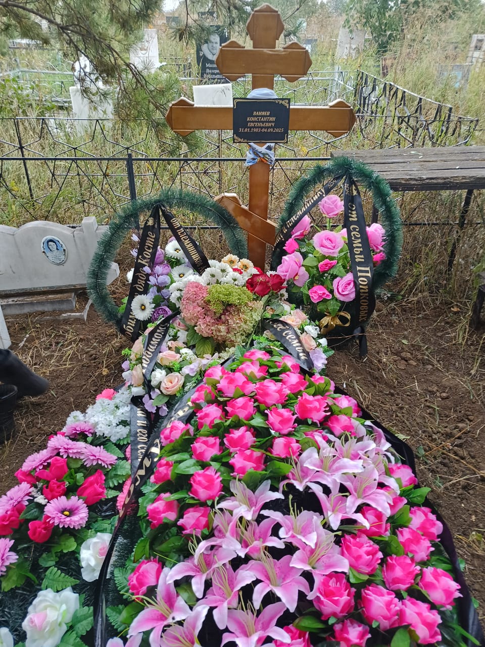 Ваняев Константин Евгеньевич