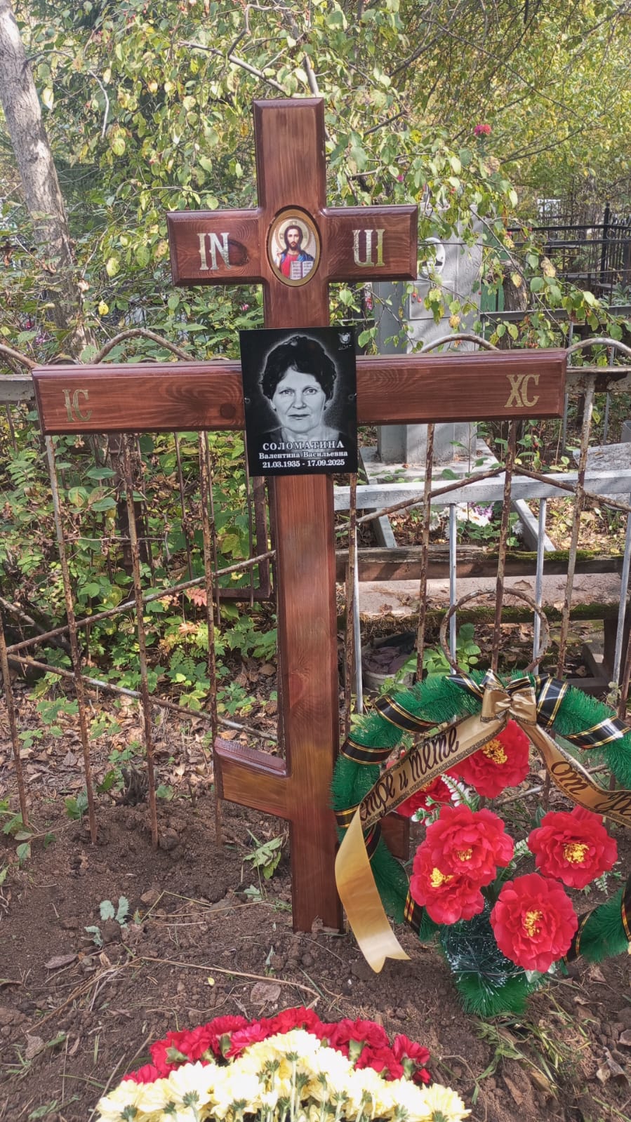 Соломатина Валентина Васильевна