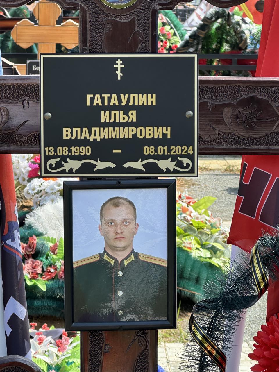 Гатаулин Илья Владимирович
