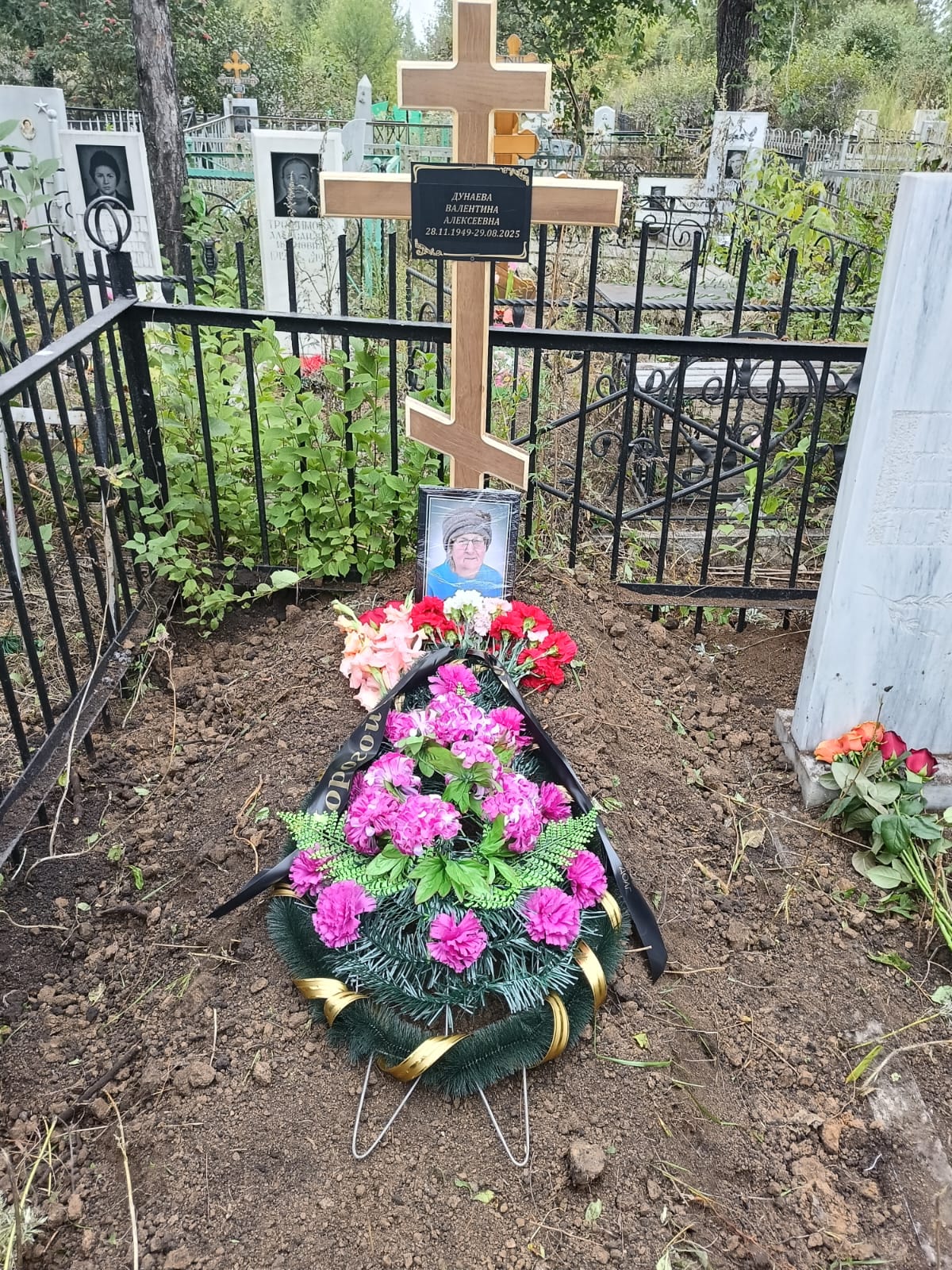 Дунаева Валентина Алексеевна