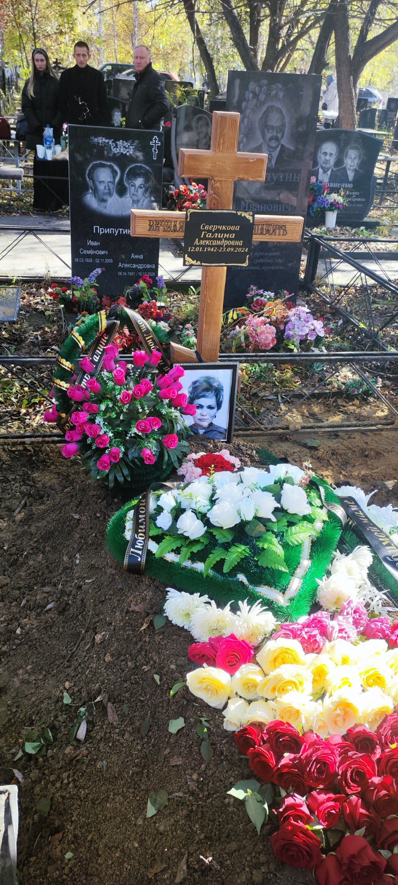 Сверчкова Галина Александровна