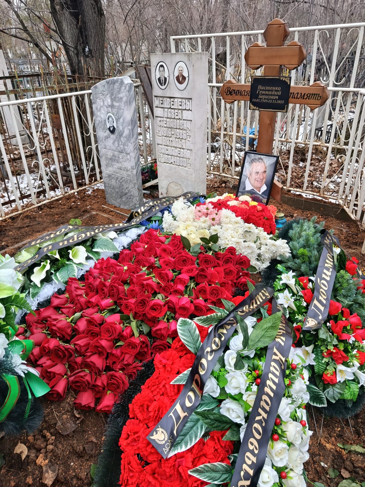 Настенко Геннадий Борисович