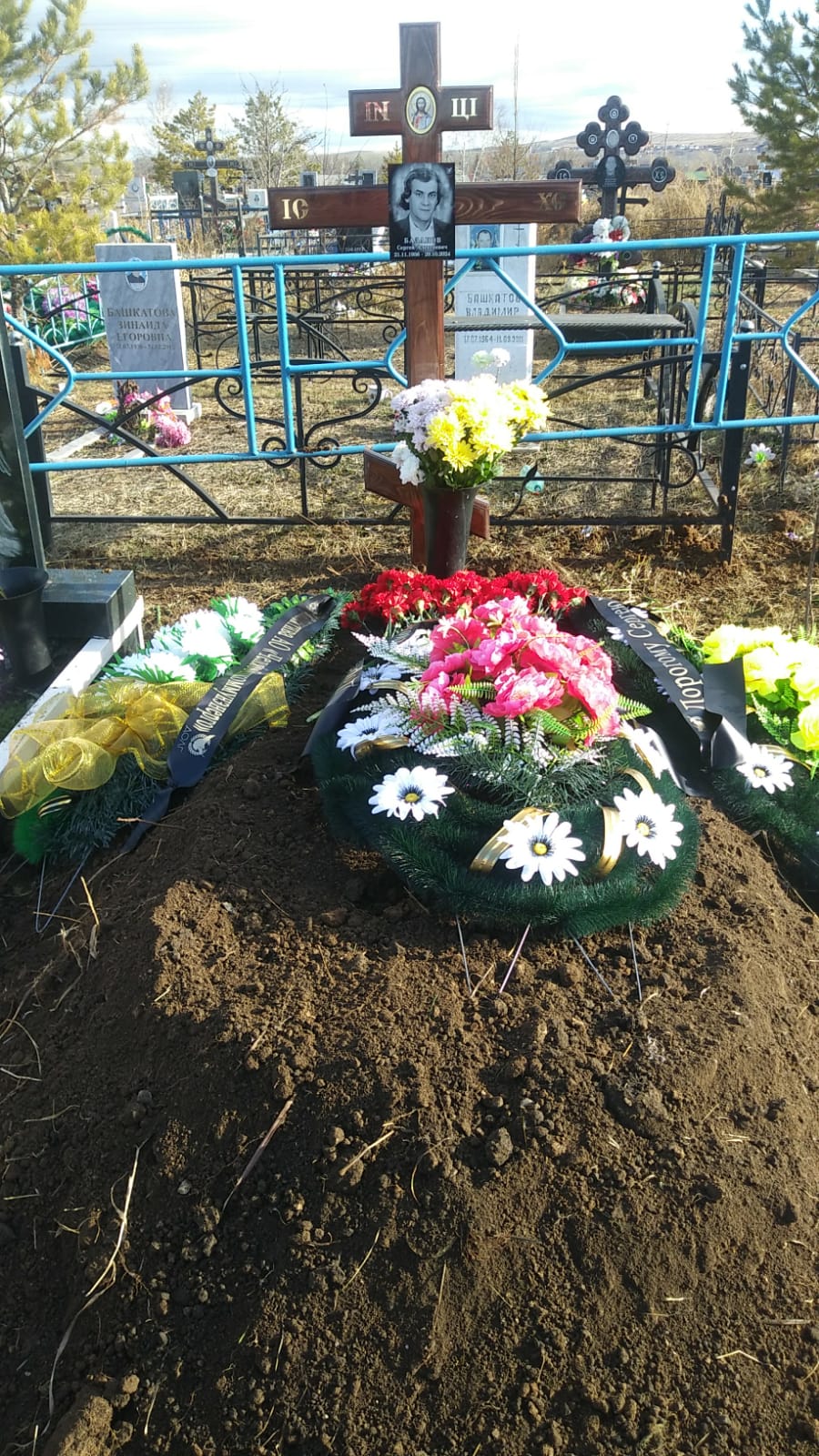Базанов Сергей Алексеевич
