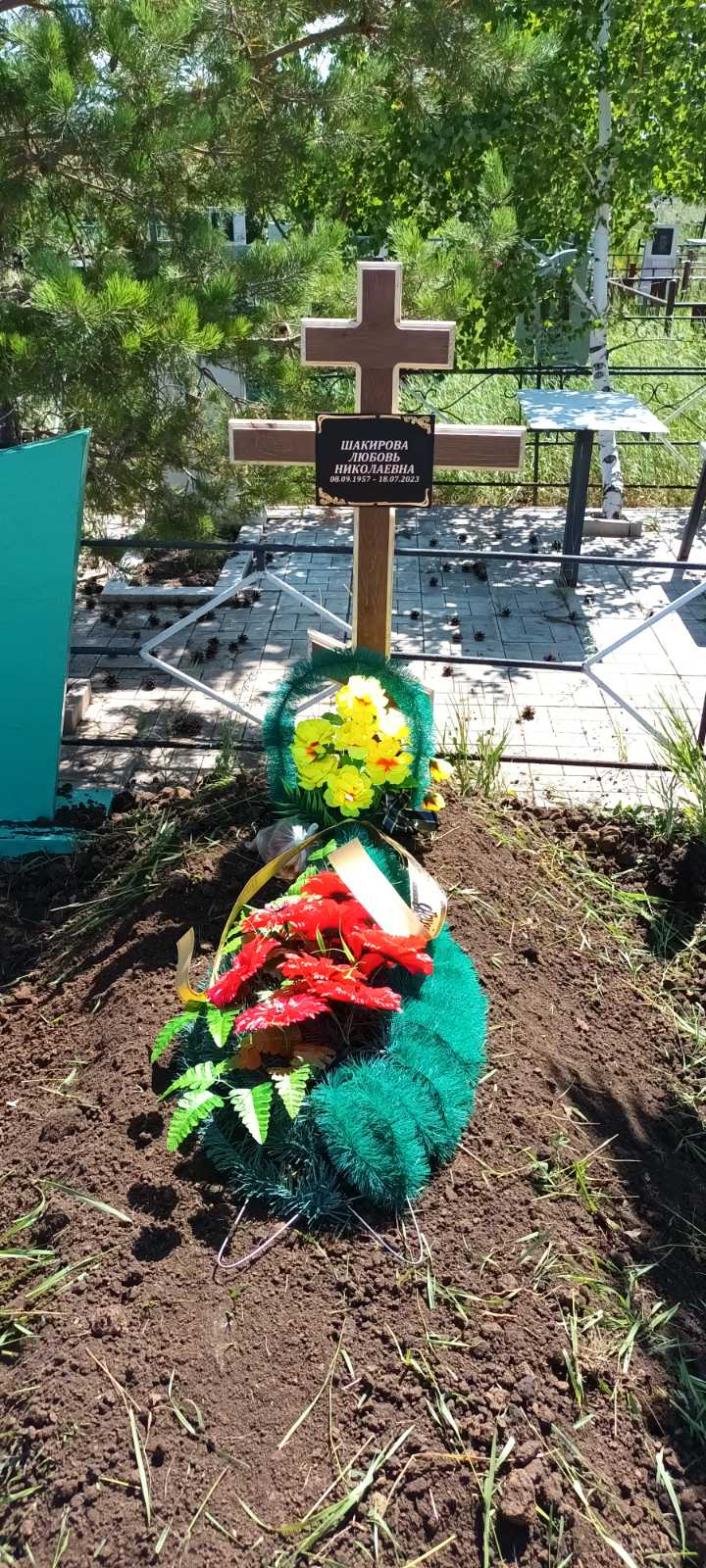 Шатунова Людмила Викторовна