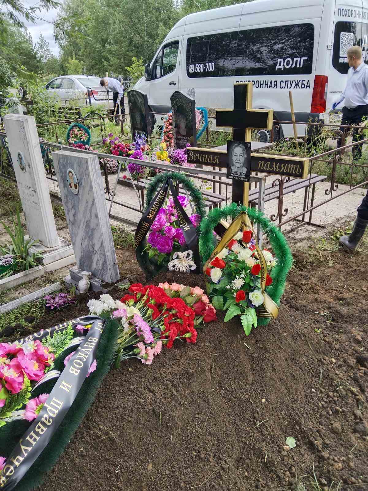 Муромцева Раиса Федоровна