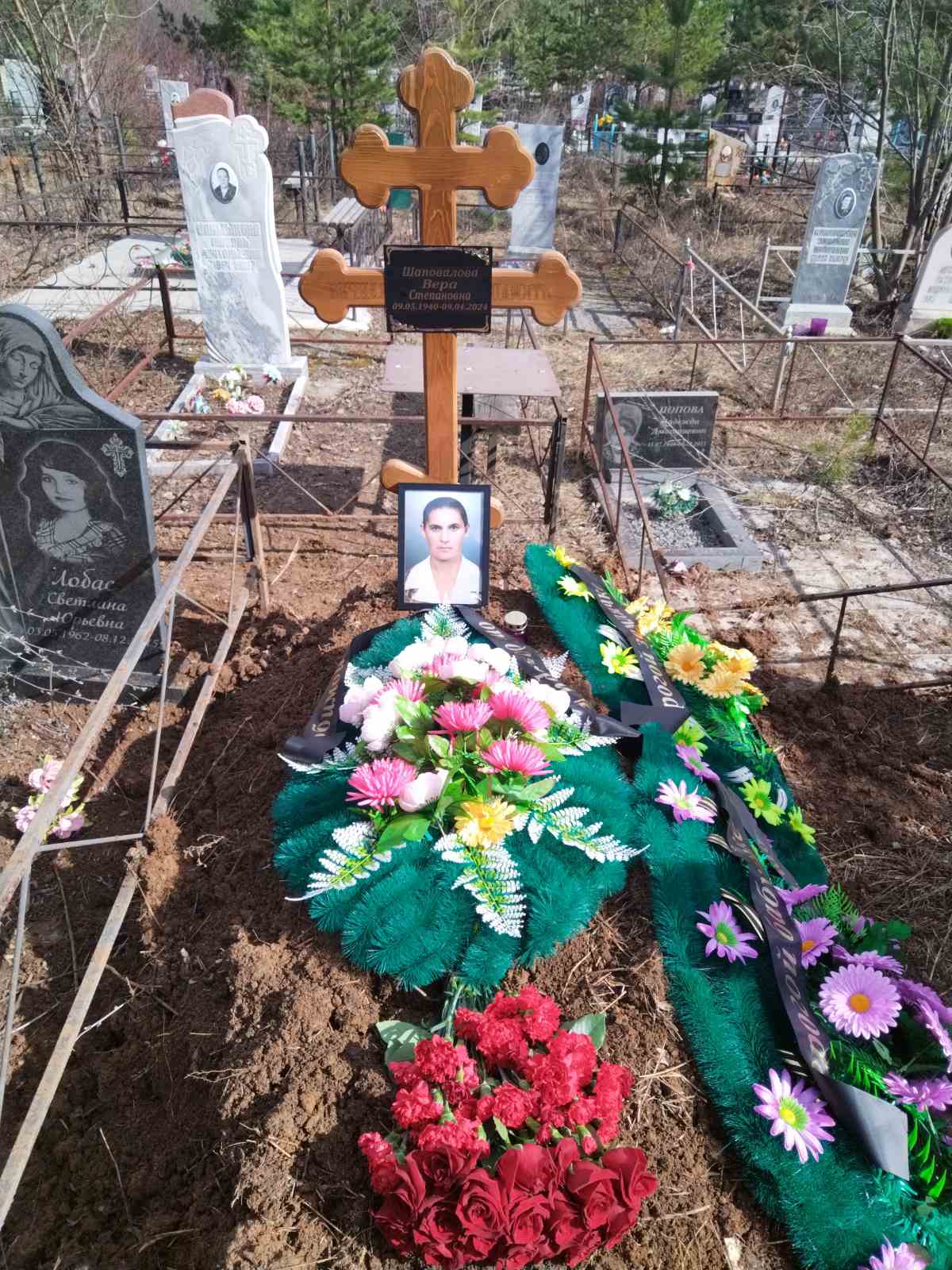 Шаповалова Вера Степановна