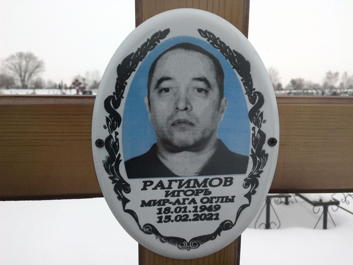 Рагимов Игорь МирАга