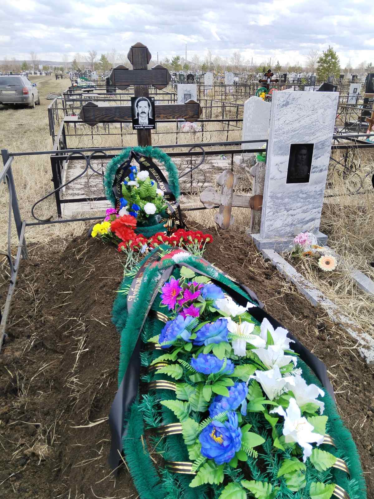Цема Александр Владимирович