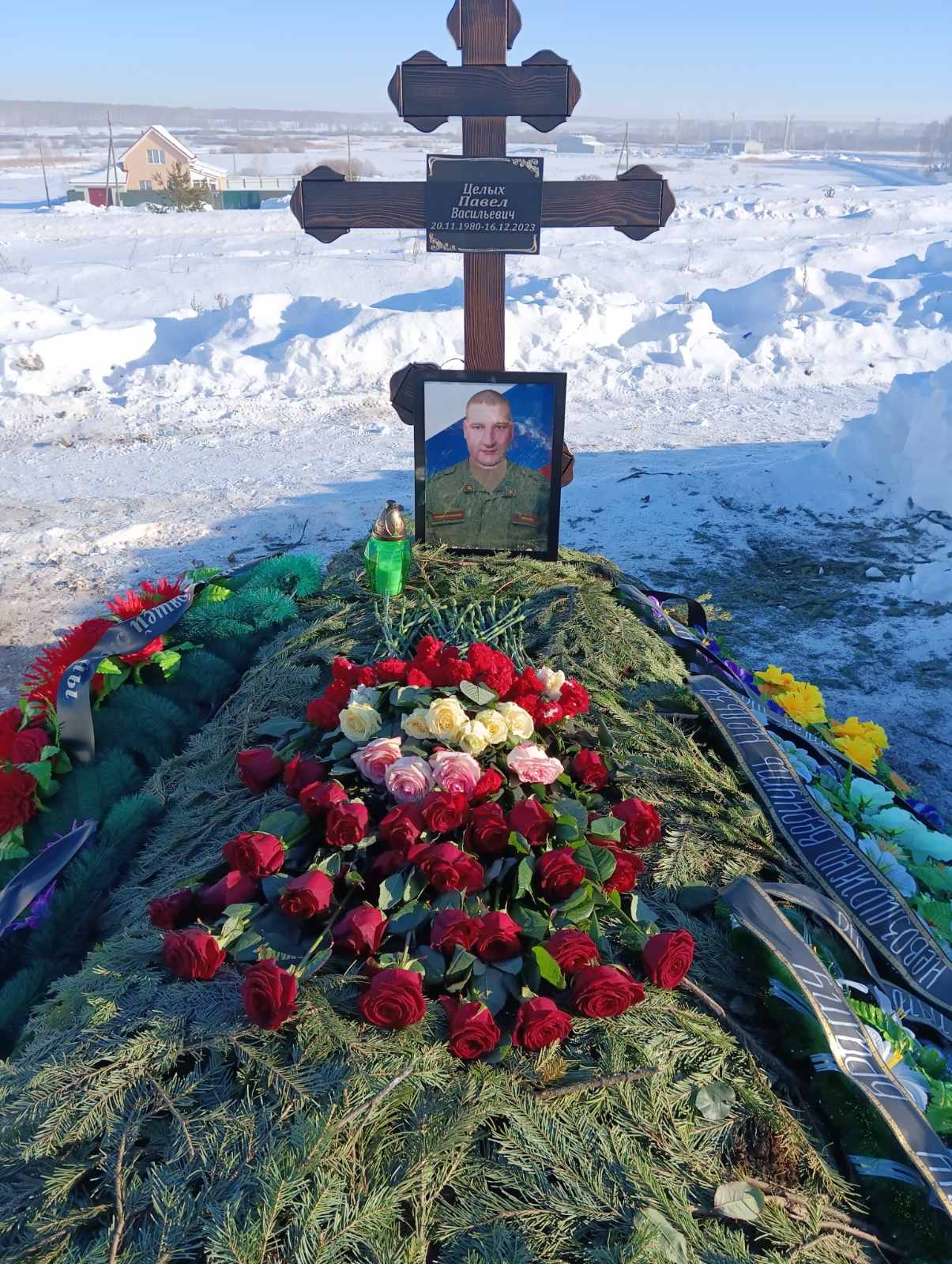 Целых Павел Васильевич