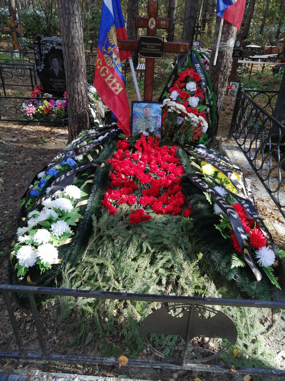 Витковский Олег Каземирович