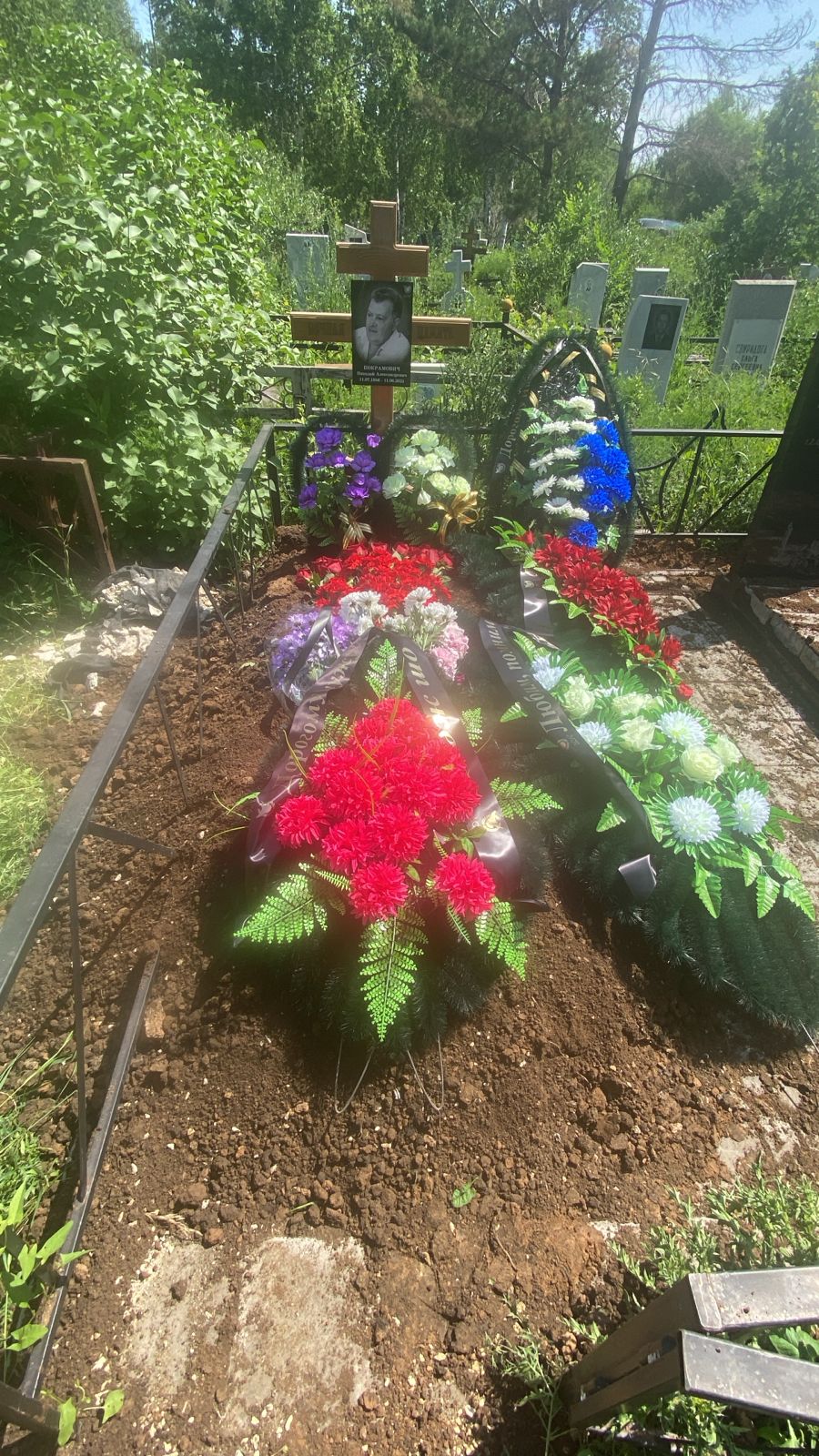 Покрамович Николай Александрович
