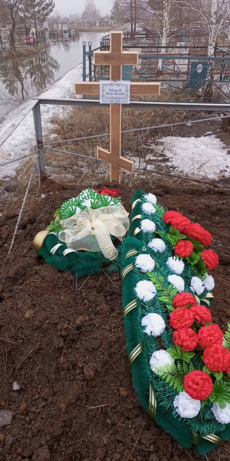 Дубогрызова Тамара Васильевна