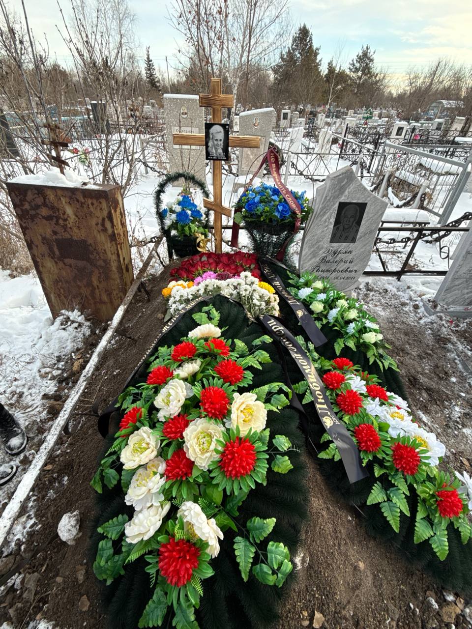 Бурлакова Елена Валерьевна