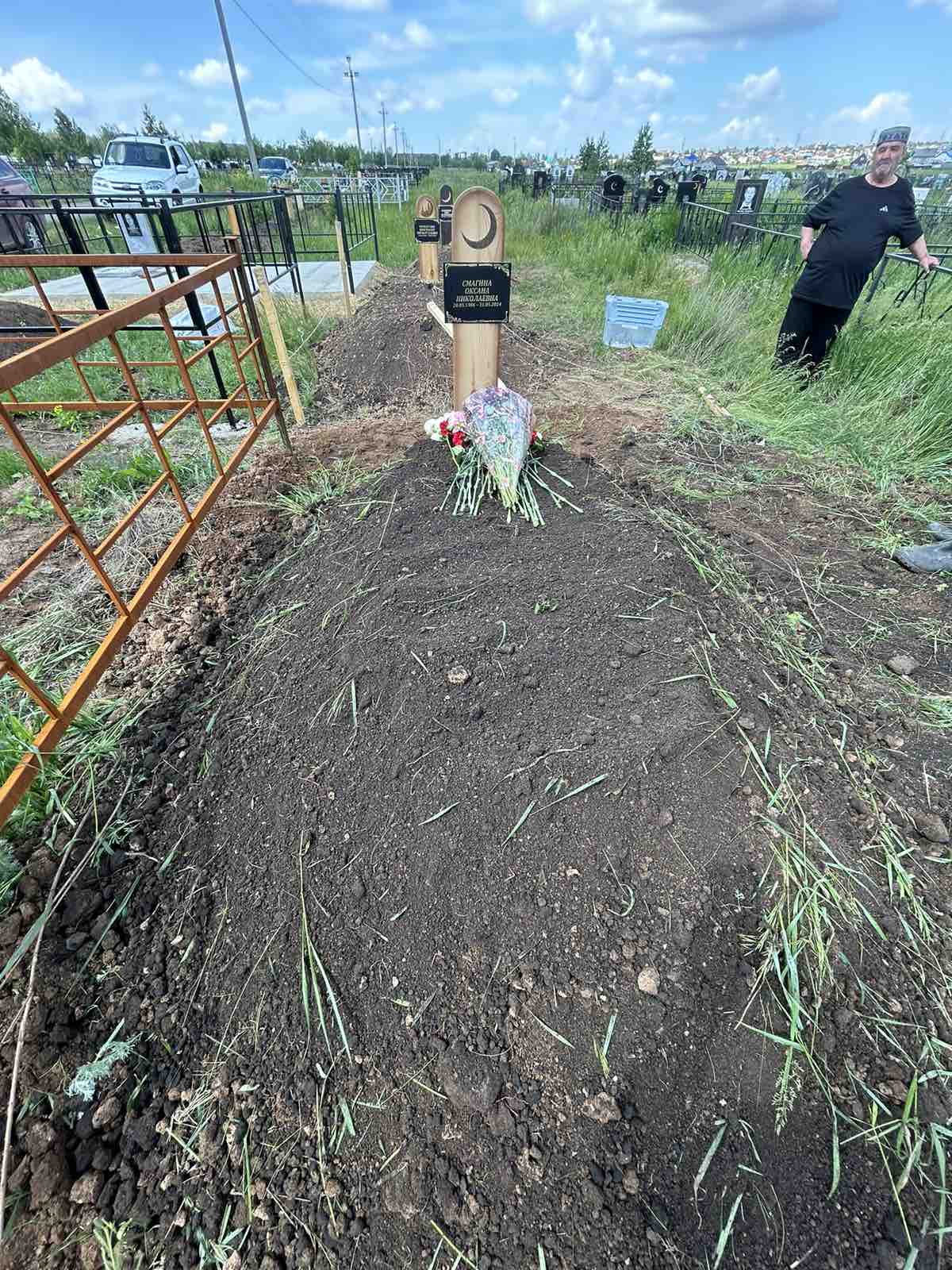 Смагина Оксана Николаевна