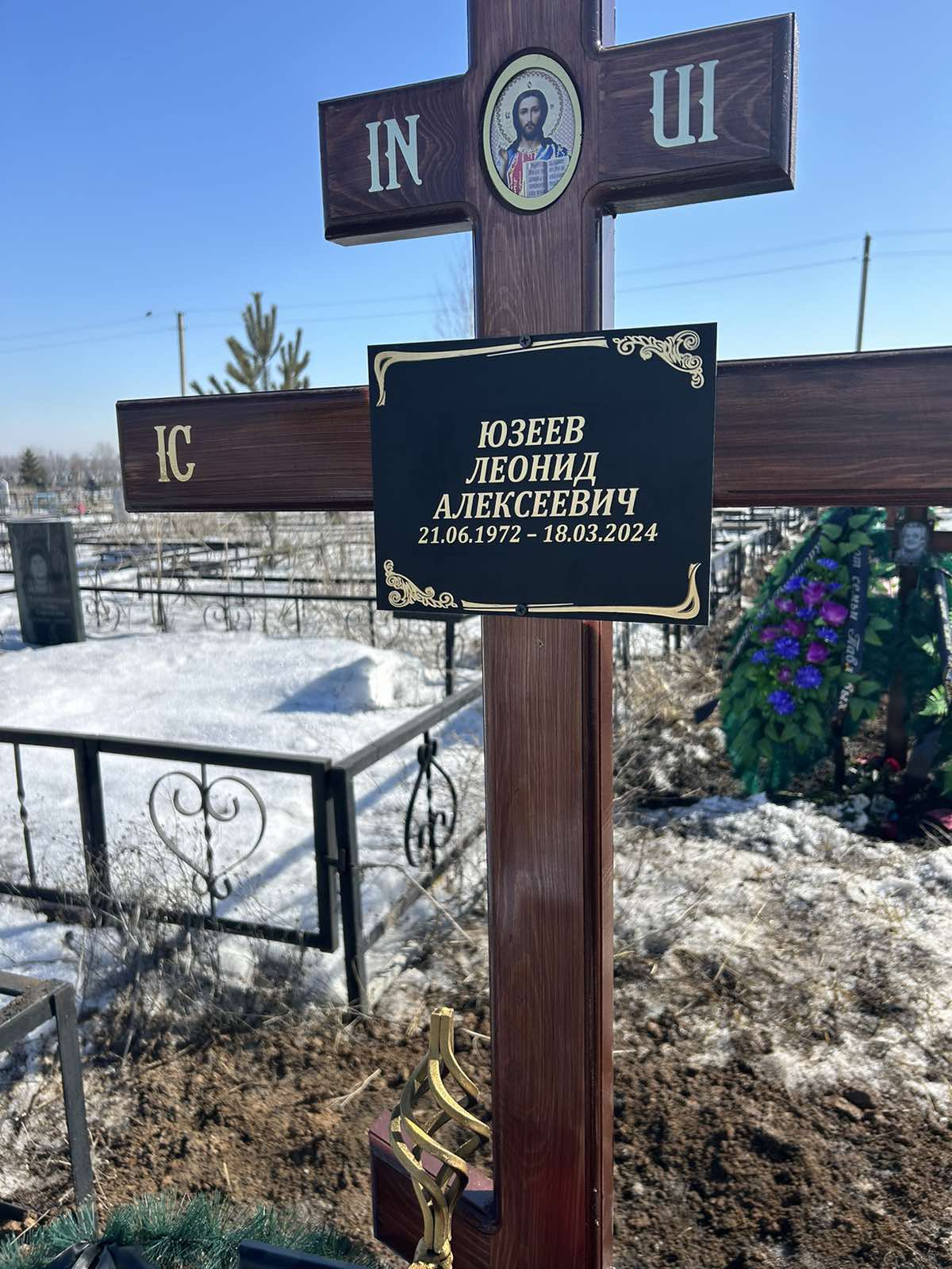 Юзеев Леонид Александрович