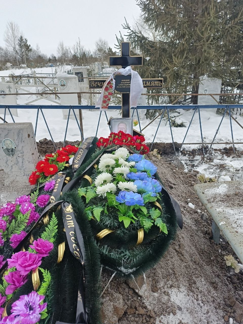 Инюшин Владимир Александрович