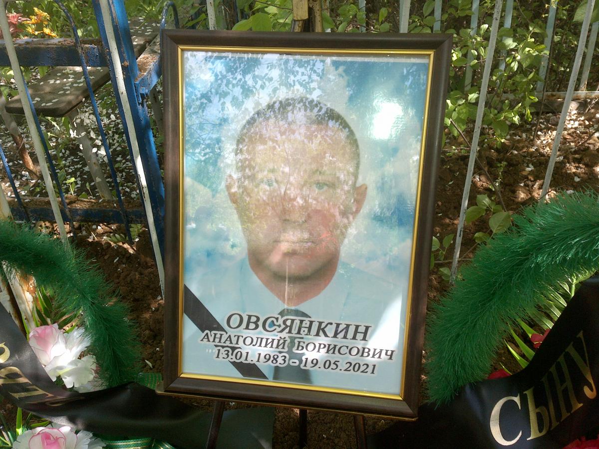 Овсянкин Виталий Борисович