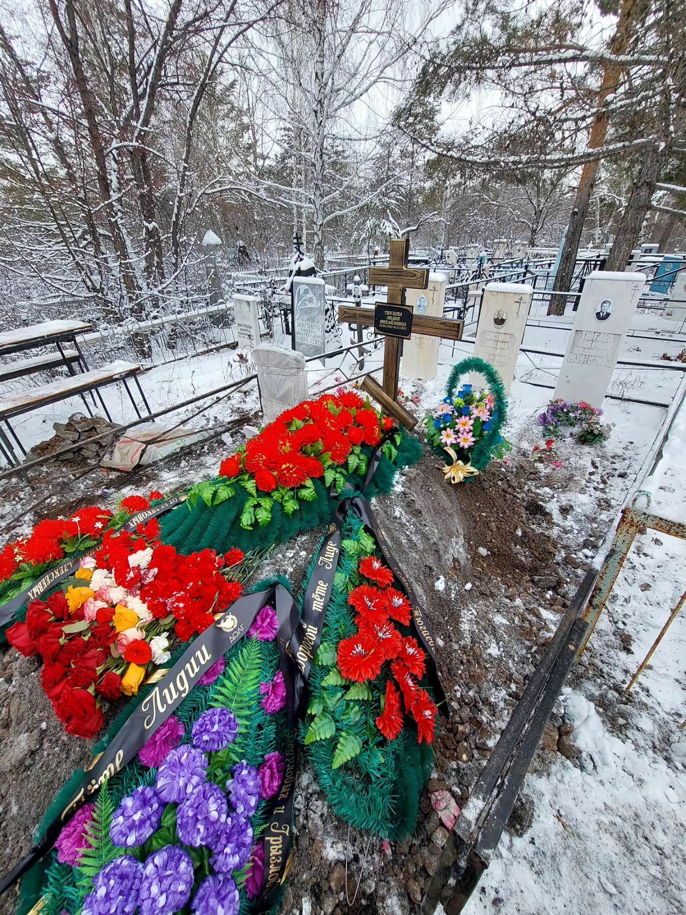 Тюгаева Лидия Михайловна