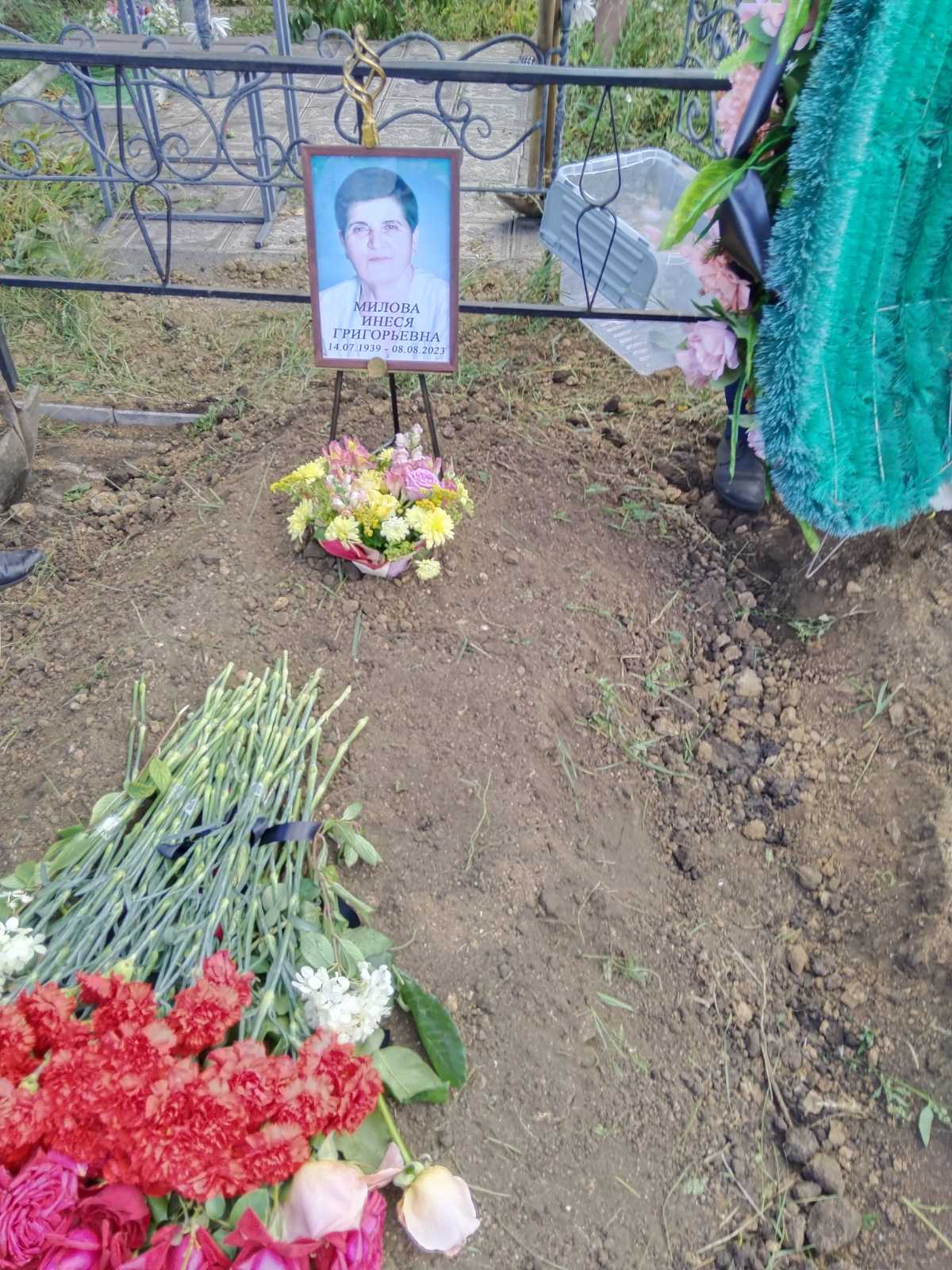 Милова Инеся Григорьевна