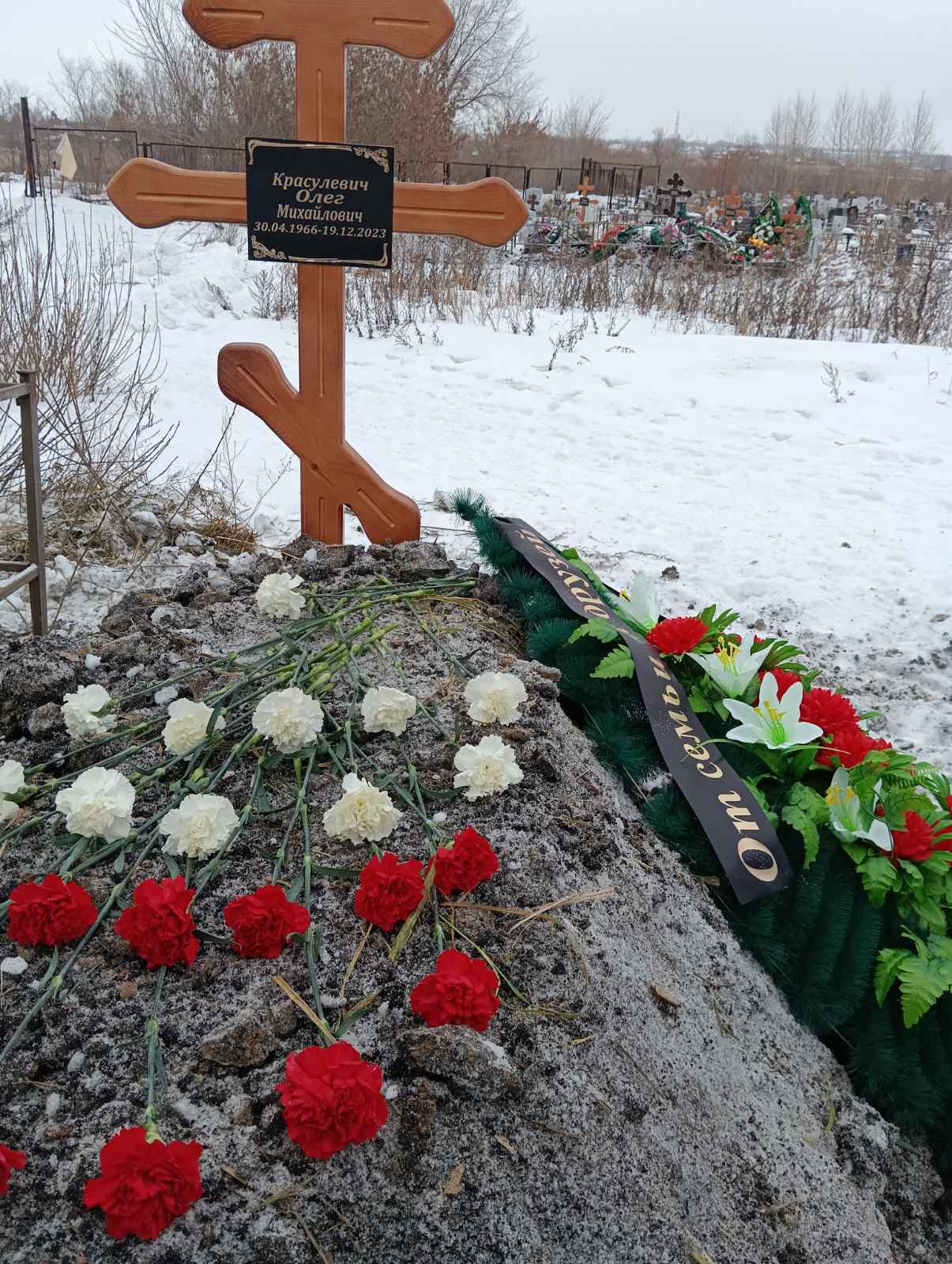 Красулевич Олег Михайлович
