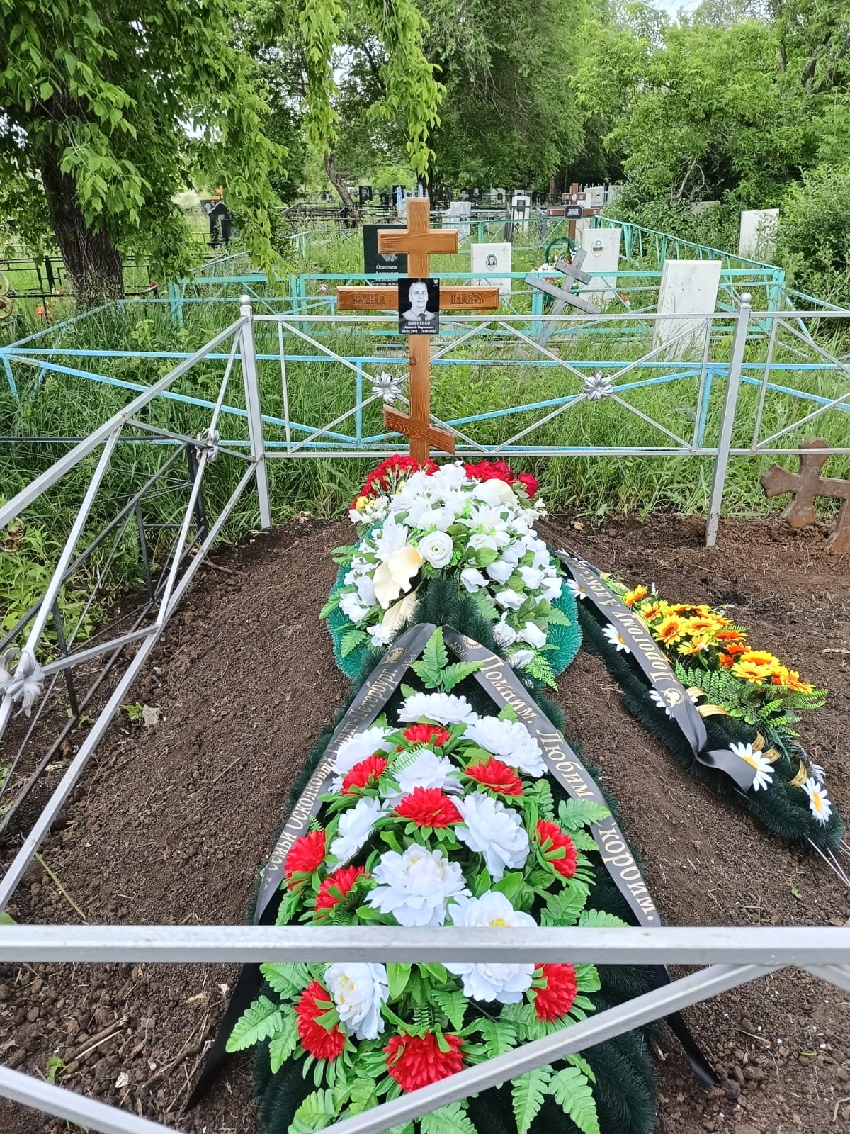 Жевненко Алексей Борисович