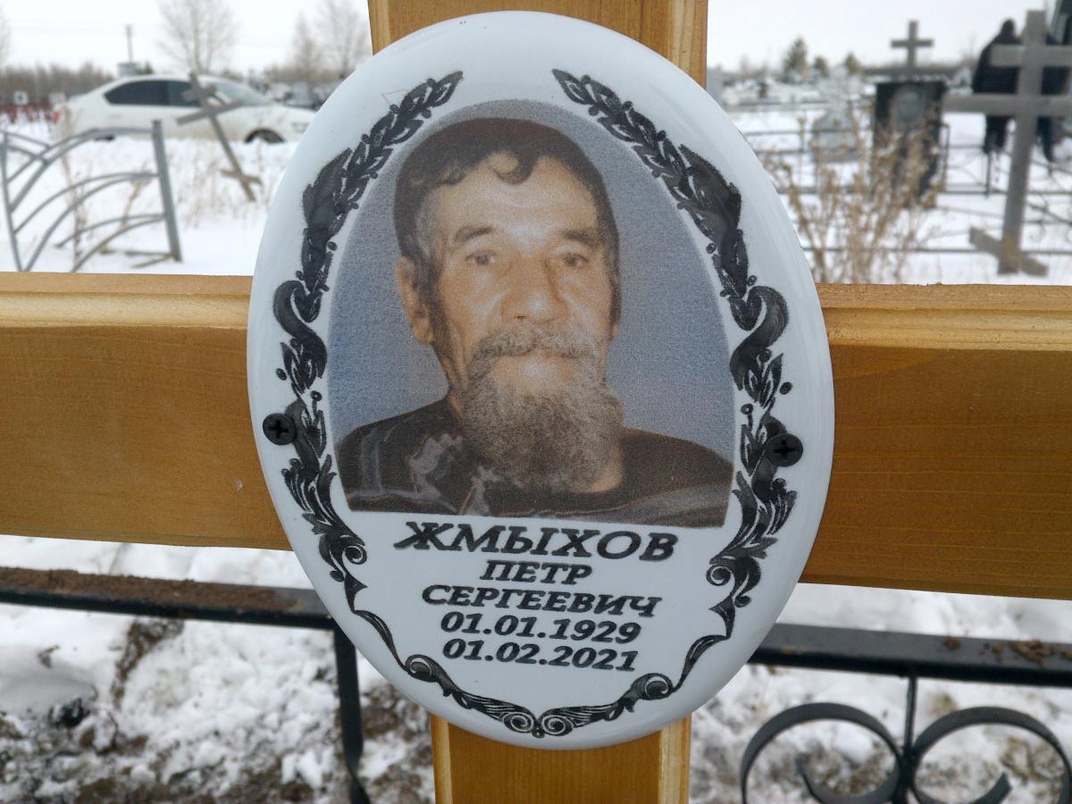 Жмыхов Петр Сергеевич