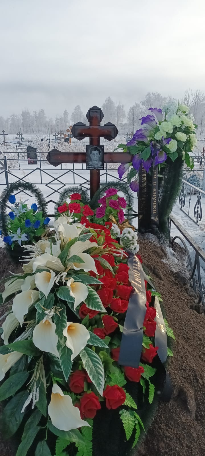 Бажутина Валентина Васильевна
