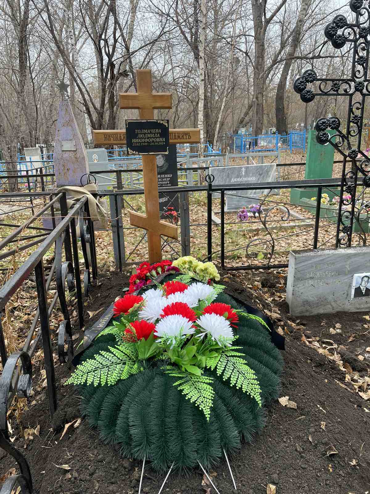 Толмачева Людмила Никифоровна