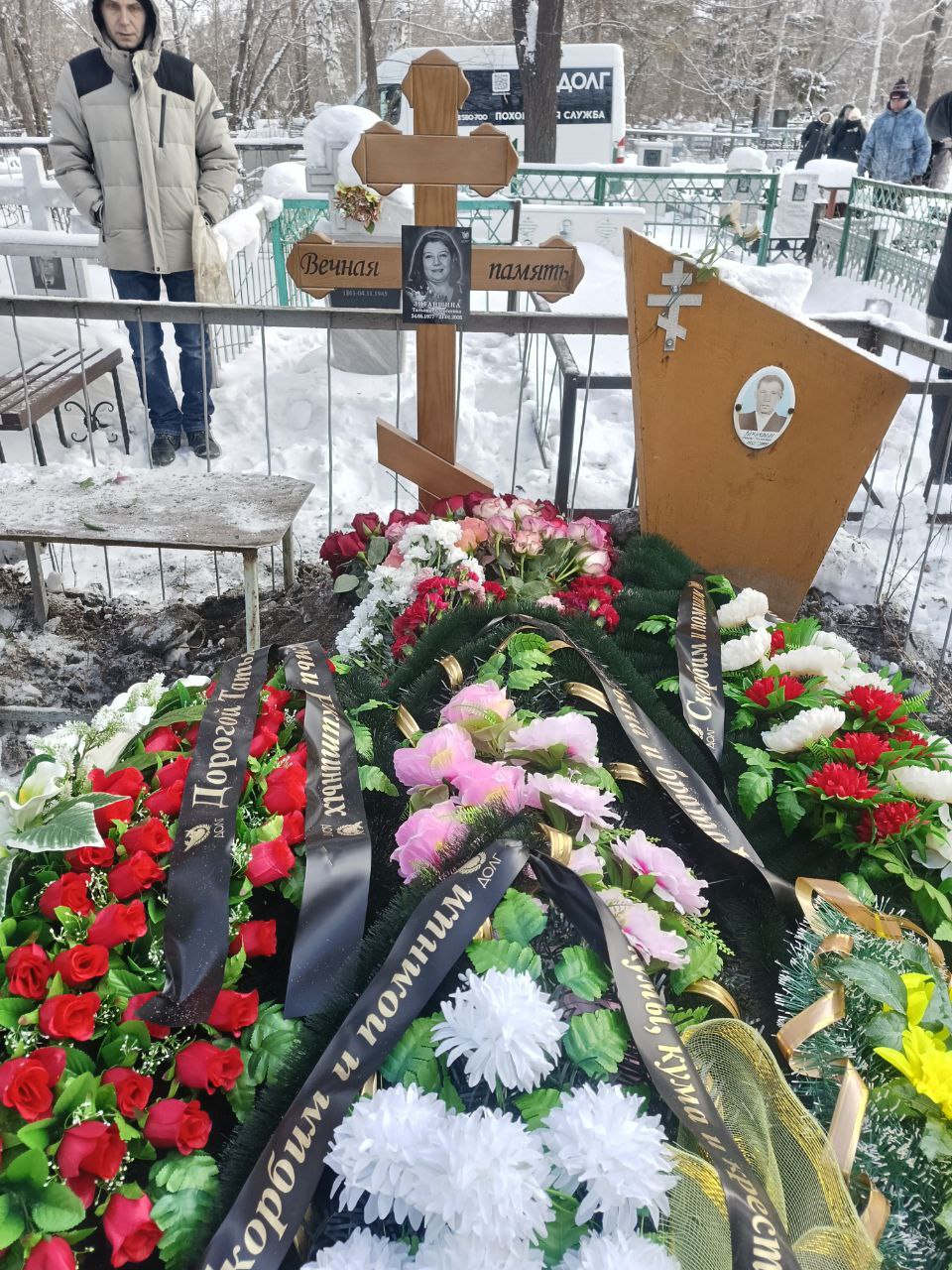 Зиганшина Татьяна Алексеевна